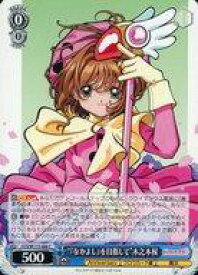 card528025-series399167-rarity557243