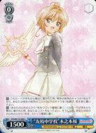 card528029-series399167-rarity557243