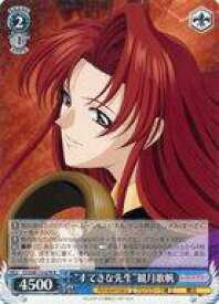 card528057-series399167-rarity557285