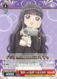 card528075-series399167-rarity557243
