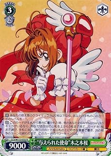 card528163-series399167-rarity557285