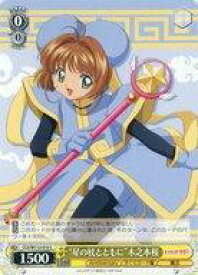 card528181-series399167-rarity557243