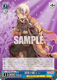 card528725-series399875-rarity557285