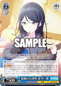 card528811-series399992-rarity557246