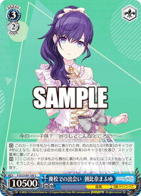 card528819-series399992-rarity557243