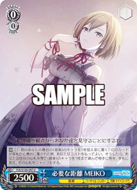 card522695-series399992-rarity557246