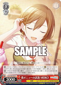 card528861-series399992-rarity557243