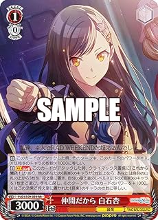 card528885-series399992-rarity557275