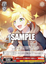 card528889-series399992-rarity557285