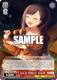 card528905-series399992-rarity557246