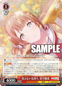 card528860-series399992-rarity557246