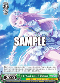 card528910-series399992-rarity557104