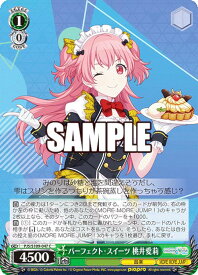 card528915-series399992-rarity557243