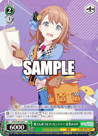 card528917-series399992-rarity557243