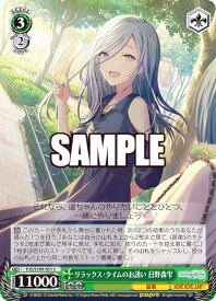 card528920-series399992-rarity557243