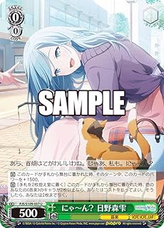 card528946-series399992-rarity557246