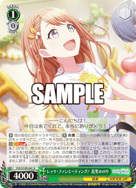 card528953-series399992-rarity557246