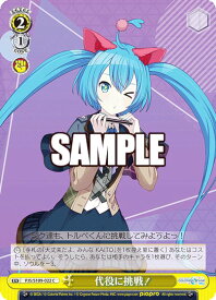 card528969-series399992-rarity557243