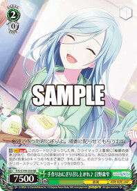 card528935-series399992-rarity557275