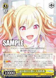 card522721-series399992-rarity557285