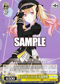 card529019-series399992-rarity557243