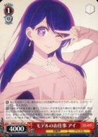 card529136-series400227-rarity557246