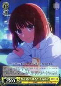 card529182-series400227-rarity557104