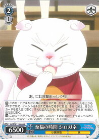 card529280-series400489-rarity557243