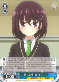 card529312-series400489-rarity557246