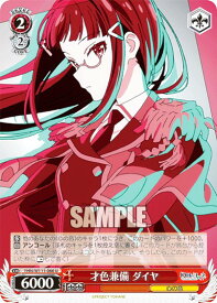 card529552-series400676-rarity557246