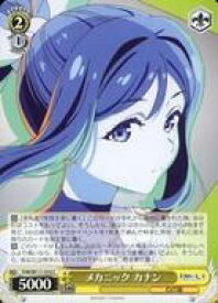 card529613-series400676-rarity557243