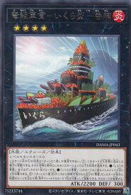 card_2590_
