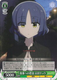 card530417-series401536-rarity557243