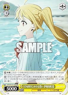 card530506-series401536-rarity557275