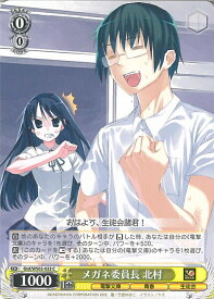 card530986-series402241-rarity557243
