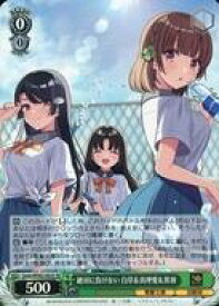 card531100-series402361-rarity557104