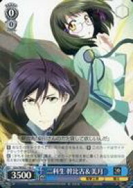 card531148-series402399-rarity557243