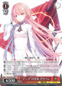 card531214-series402479-rarity557246