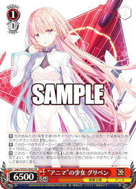 card531214-series402479-rarity557104