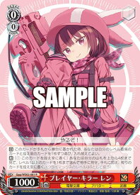 card531216-series402481-rarity557285