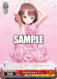card531326-series402582-rarity557066