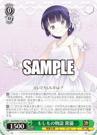 card531388-series402648-rarity557066