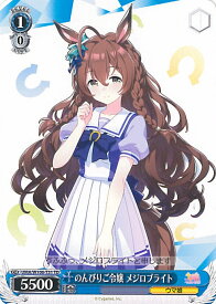 card532299-series403573-rarity557066