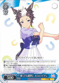 card532290-series403573-rarity557066