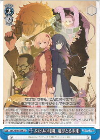 card532543-series403844-rarity557246