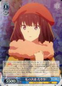 card532566-series403844-rarity557285
