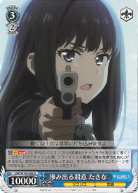 card532579-series403844-rarity557246