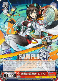 card532779-series404047-rarity557243