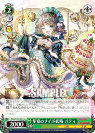 card532838-series404047-rarity557246