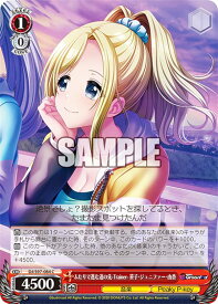 card532959-series404176-rarity557243